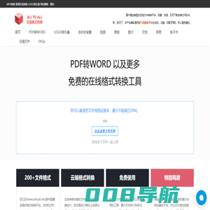 PDF转Word | 免费在线PDF转Word |  PDF转Word转换器 | PDF转化速度快 | 首页