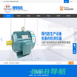 江门电机批发|江门减速电机|江门市锋恒电机有限公司