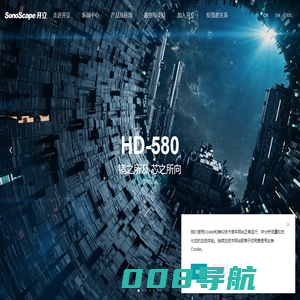 深圳开立生物医疗科技股份有限公司