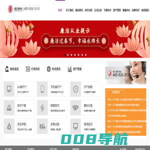 盛达期货有限公司 -- 盛于理念 达于机会 盛情服务 达您所需 -- 期货行业新锐力量, 为投资者提供优质服务       期货交易，股指开户，股指期货，期货经纪，大宗商品期货，大宗商品投资，期货经纪业务 期货预约开户，焦炭期货，期货行情，期货公司，杭州期货开户，杭州期货经纪，上海期货开户，上海期货经纪,济南期货开户，济南期货经纪，青岛期货开户，青岛期货经纪 by www.sdfutures.com