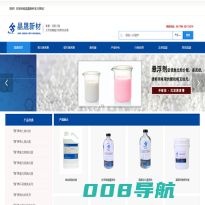 耐磨,切削力强的光学玻璃抛光材料供应商