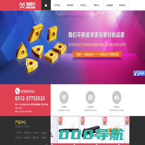 昆山美亚兴五金机械有限公司