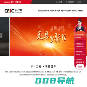 制砂楼价格_大型砂石骨料生产线_干法制砂楼_环保制砂楼厂家-河南华一工程技术有限公司