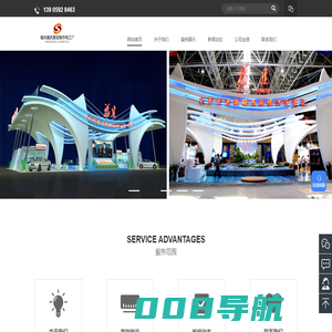 福州展柜制作|展览制作|展示设计|展览工厂|福州盛庆展览服务有限公司