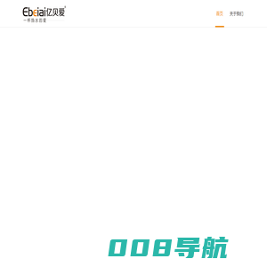 -宁波领帅智能科技有限公司