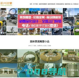 不锈钢雕塑厂家_不锈钢精神堡垒_金属铁艺雕塑定制-深圳市年代印象不锈钢厂