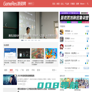 GameRes游资网