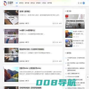 有途网 -
