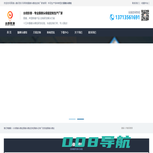 高清人像识别USB网络摄像头模组定制厂家-深圳市台微影像有限公司