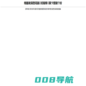 山东青州云门酒业（集团）有限公司