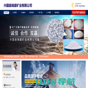 江西石英砂生产厂家，赣州石英砂生产厂家，江西石英砂价格，赣州石英砂价格，找兴国县瑞盛矿业有限公司