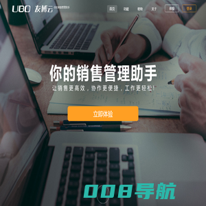 友博云-你的销售管理助手，移动智能CRM办公管理工具