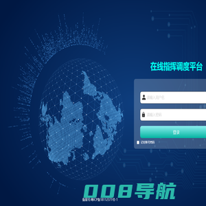 北京华信宇通科技有限公司