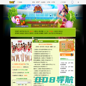 口袋西游-- www.17173.com 中国游戏第一门户站