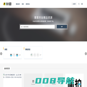 简拍资源-我的个人学习资料