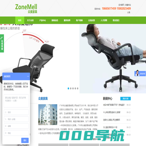 办公室家具_办公屏风_办公桌椅厂家直销_办公室桌椅_屏风工作位定制_医疗家具厂家-广州市众美家具有限公司
