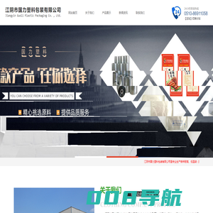 铝箔袋-耐高温蒸煮袋-食品真空袋-真空包装袋-江阴市国力塑料包装有限公司