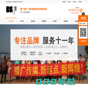 三维|建筑动画制作✅企业视频动画✅生产线动画✅工业动画✅东莞动画制作✅机械设备动画✅施工动画✅动画制作✅三维动画制作✅安装流程动画✅工厂流水线动东莞市播广文化传媒有限公司