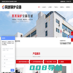 【官网】线路故障指示器，CT二次过电压保护器，避雷器，消谐器，过电压保护器，高压电气配件，炬华电气 - 江苏炬华电气设备有限公司