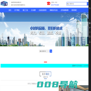 建设行业科技创新咨询服务中心