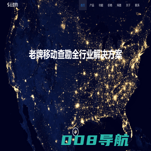 云查勘-老牌移动查勘全行业解决方案