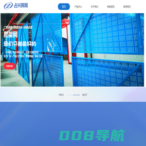 广东金属爬架网 外架钢板网 钢筋网 围挡护栏网 市政护栏大量现货