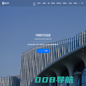 广东新宝电器股份有限公司