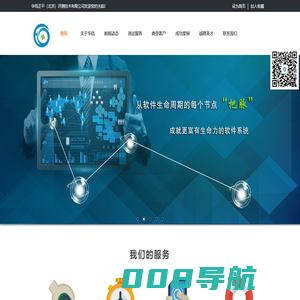 华信正平（北京）评测技术有限公司