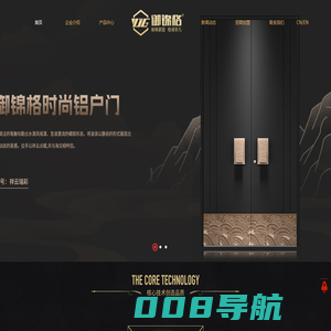 御锦格门业|铸铝防爆门|豪华别墅大门|高端拼接艺术门|武义御锦格门业有限公司【官网】