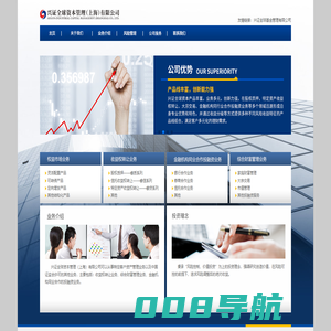 兴证全球基金|兴证全球资本管理（上海）有限公司