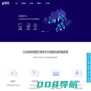 杭州易森信息科技有限公司