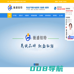 苏州市驰盛铂特电气有限公司
