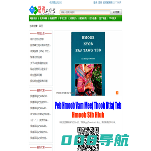首页-苗魂工作室