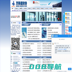 奶粉生产厂家-提供倍贝高儿童成长奶粉,中老年奶粉定制与批发-湖南四季南山营养食品有限公司