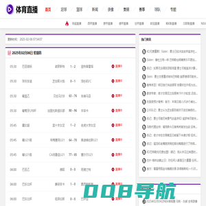 西甲直播_西甲直播在线直播高清观看_西甲视频直播无插件-24直播网