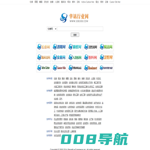 华讯行业网