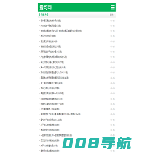 2024最火网名-好听的游戏名字-微信名字昵称好听_爱可网
