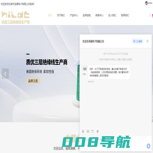 东莞三层绝缘线厂家-直焊型绝缘线-聚酯型绝缘线-变压器绕线销售-高温特殊线价格-东莞市泽德电子有限公司