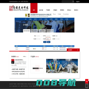 东捷光电科技（苏州）有限公司