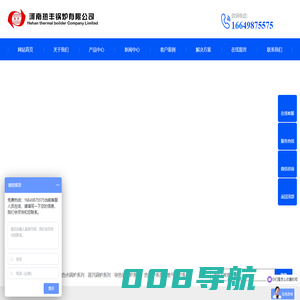 余热锅炉|热风炉|燃油燃气热水锅炉|生物质导热油炉|厂家|价格_河南热丰锅炉有限公司