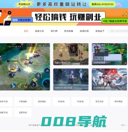 手游_手游手机网游|下载_最新手游手机网游_好玩的手游手机游戏