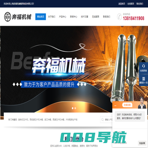 保健品-糖果高速旋转式压片机-ZP型压片机模具-上海奔福机械模具制造有限公司