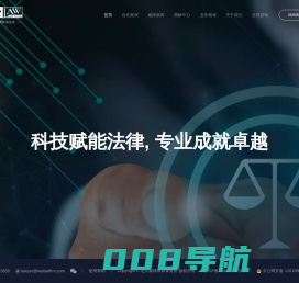 北京威律律师事务所_电子律师函_金融纠纷调解_法律服务_律师咨询