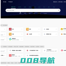 网址大全 - 990123.com，极速导航，全网资源一键获取