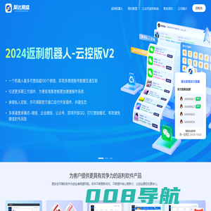 四川聚达鼎盛信息技术有限公司