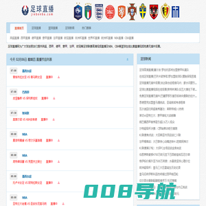 足球直播_免费足球高清在线直播_足球直播视频无插件观看-足球直播网
