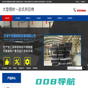 H型钢规格表及重量表-高频焊接H型钢-工字钢和H型钢区别-热轧H型钢价格-焊接H型钢生产厂家