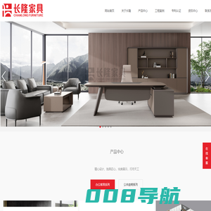 办公家具-礼堂椅-影院椅-课桌椅-等候椅-广州长隆家具有限公司