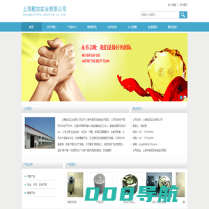上海懿加实业有限公司