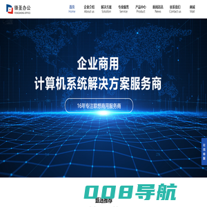 上海锋圣信息技术有限公司